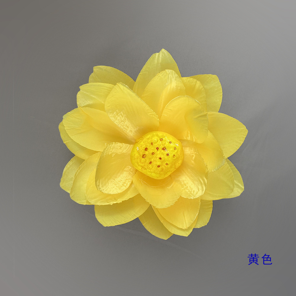Fleur de lotus 18cm - jaune