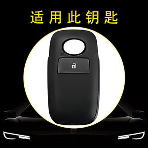 Coques de protection pour clés de voiture Huanyue en stock, compatibles avec Beilu, PERODUA, Malaisie, Toyota, Daihatsu et Rocky. - Product Image 3