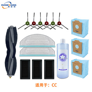 Accessoires pour aspirateur robot Huigexiang Yeedi Cc : sac à poussière, brosse rotative, brosse principale, brosse latérale, pièces de rechange - Product Image 1