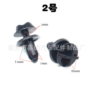 Clips de fixation de garde-boue pour Ford Focus Mondeo Foresight Kuga EcoSport 4534 – Pièce de rechange automobile - Product Image 3