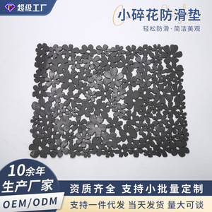 Tpr Non Slip Bath Mat 66cm X 36cm Rectangle Anti Slip Shower Floor Mat For Bathroom Bathtub Massage Use - Product Image 5