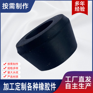 ชิ้นส่วนยางแบบกำหนดเอง 256 ชิ้น ชิ้นส่วนโช้คอัพ 2 สเปค - Product Image 3
