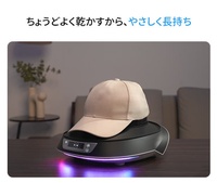 Séchoir et nettoyeur électrique pour casques et casquettes à usage domestique