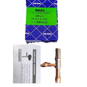 Corps de vanne d'expansion électronique DunAn DPF(B)6.5C-P003, type à souder 5/8 pouce, pour unité de réfrigération - Product Image 5