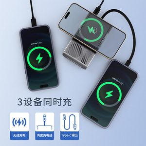 Magnetic Wireless Charging Bank 15W PD Fast Charging With Bluetooth <b>Speaker</b> And Phone <b>Stand</b> Grey LCB-801 - Product Image 1