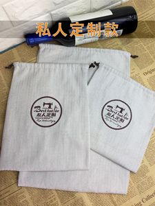 Bolsas de Algodón con Cordón Personalizadas, Grandes, con Diseño Chevron, Reciclables, para Regalos, Ropa, Corbatas, Cinturones, Accesorios para el Cabello, con Logotipo de Marca Personalizado - Product Image 4