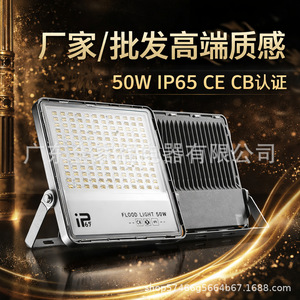 Led Flood Light 200W Ip67 Waterproof High Bright Outdoor Industrial <b>Workshop</b> <b>Lighting</b> - Product Image 2