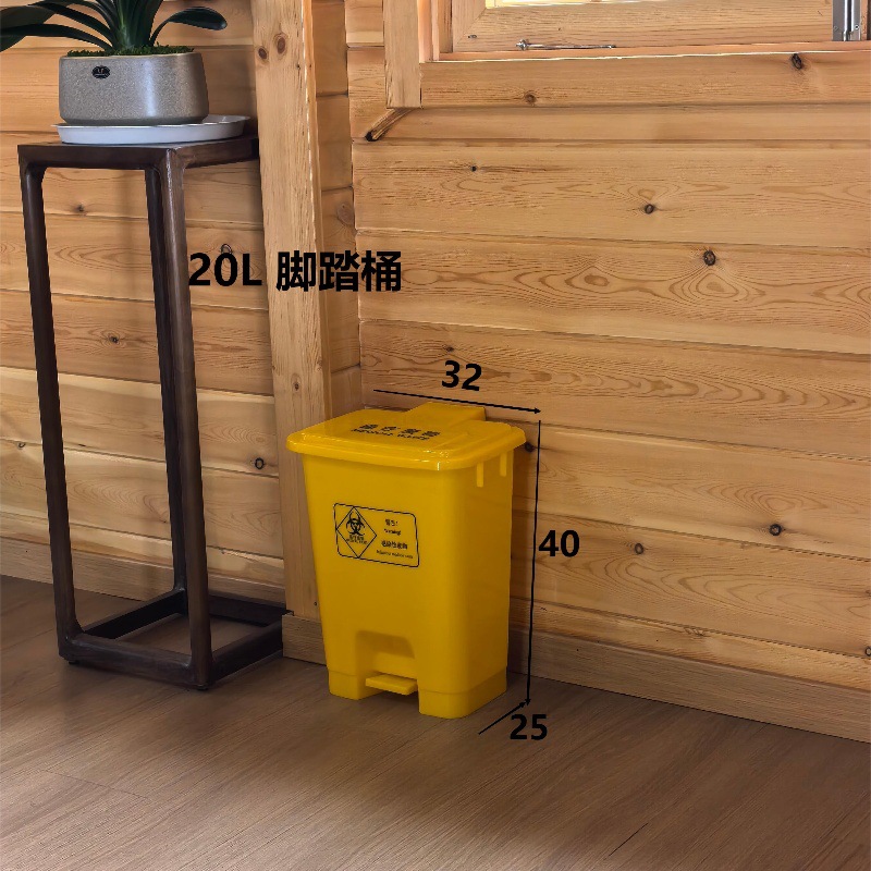 20L Foot Pedal Bucket Yellow Medical Label