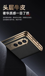 Funda Protectora para Teléfono Samsung Z Fold 7, con <span class=keywords><strong>Bisagra</strong></span> Central Plateada, Diseño Nappa, HD, para Samsung Z Fold 6 5 4 - Product Image 3