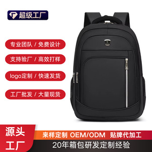 Laptop <b>Backpack</b> Men Large Capacity Business Travel Solid Color Black Gray Blue Shoulder <b>Straps</b> Winter 2023 - Product Image 5