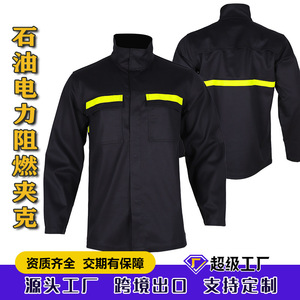 Chaqueta de Trabajo Xk-25-1089 de Mezcla de Lana y Algodón con Protección Contra Arco Eléctrico, Costuras Soldadas, 320g, para Trabajadores de Carbón, Química y Petróleo - Product Image 5