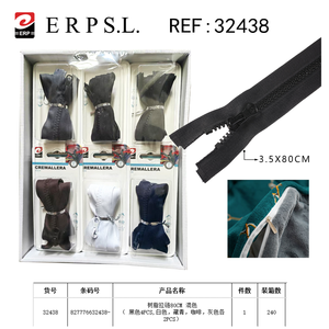 Cremallera Modelo 32438 de Plástico de 80cm, 12 Unidades, para Máquina de Coser Eléctrica, Empaque en Caja de Color, Hecho en China - Product Image 2
