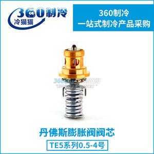 Noyau de vanne d'expansion Danfoss 067B2791 067B2709 067B2789 en laiton, raccord durable pour climatisation - Product Image 2