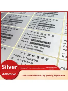 Autocollants adhésifs double face en silicone imperméable argent mat personnalisés LOGO Autocollants transparents - Product Image 2