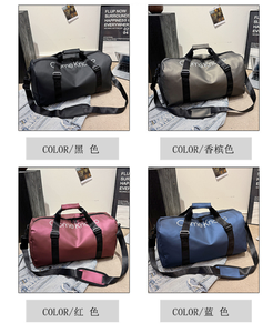 Wholesale Large-capacity Travel Bags: Bags with Wet/dry Separation, Suitable for Short Trips and Carry-on Use.