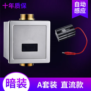 Inodoro Automático de Pared con Sensor de Descarga, Válvula de Descarga Oculta Totalmente Automática con Botón de Presión, Nuevo Tipo de Producto - Product Image 5