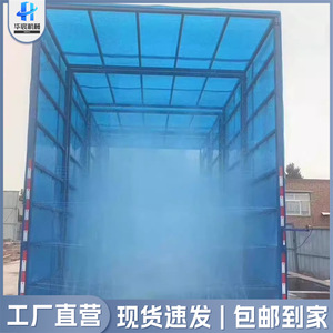 Máquina de lavado de vehículos de construcción, sin necesidad de instalación, para lavado de coches de construcción, cochera para bicicletas, lavado de coches totalmente automatizado, lavado de vehículos de construcción grandes - Product Image 3