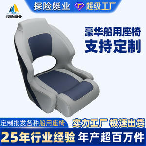 เบาะนั่งเรือหรูหราแบบกำหนดเองสำหรับเรืออลูมิเนียม ไฟเบอร์กลาส และเรือยอชท์ พร้อมบริการจัดหาผ้าคลุมเรือหรูหราสำหรับอีคอมเมิร์ซข้ามพรมแดน - Product Image 5