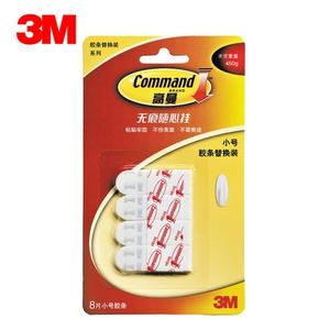 แถบแขวนรูปภาพ3ม. แถบตะขอปลอดความเสียหาย3ม. ล็อกระหว่างกันเร็วขึ้น - Product Image 4