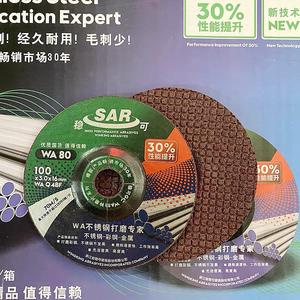 Disques de découpe métalliques Winco de haute qualité, meules originales très vendues, en provenance du Guangdong - Product Image 2