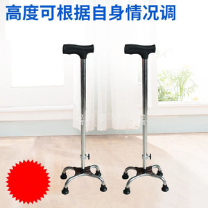 Base de béquille en alliage d'aluminium Jinhui à quatre pieds antidérapante pour aide à la mobilité des personnes âgées - Product Image 2
