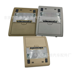 Land Cruiser 08-18 Sunroof <b>Switch</b> Ceiling Light With Glasses <b>Case</b> 1D153-020G/8973 For Toyota FAW JP - Product Image 5