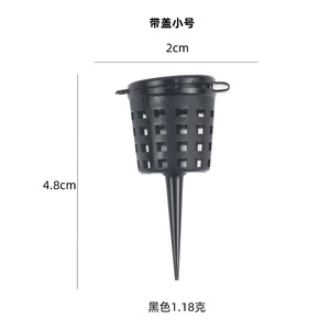 Plastic Fertilizer <b>Box</b> With Lid Small Size 2cm Diameter 4.8cm Height Black <b>For</b> Home <b>Gardening</b> Planting <b>Tools</b> - Product Image 1