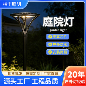 Lámpara Solar LED para Jardín, 12V, Celda Solar Monocristalina, Resistente al Agua, Independiente, para Iluminación de Parques, Villas y Comunidades - Product Image 5