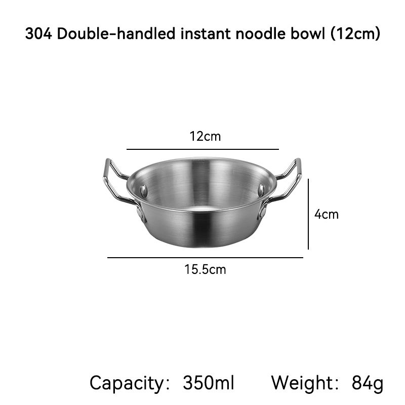 304 Double-handled instant noodle bowl (12cm)
