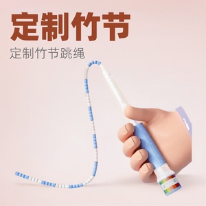 Cuerda para saltar ajustable para niños, 2,8 m, antideslizante, equipo de fitness para examen de educación física, color azul niebla nocturna - Product Image 3