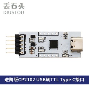 CP2102-USB-TTL-(TA)/(TC) CP2102 โมดูล USB เป็น TTL Serial, การสื่อสารแบบอนุกรม USB เป็น UART, บอร์ดแฟลชไมโครคอนโทรลเลอร์ L370 - Product Image 2
