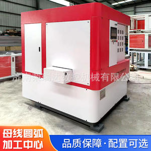 เครื่องกัดบัสบาร์ทองแดงแบบ CNC ที่ปรับแต่งได้ ราคาแข่งขัน ศูนย์เครื่องจักรกลแบบโค้งสำหรับการเจาะบัสบาร์แบบแบน การตัดเฉือนบัสบาร์ - Product Image 3