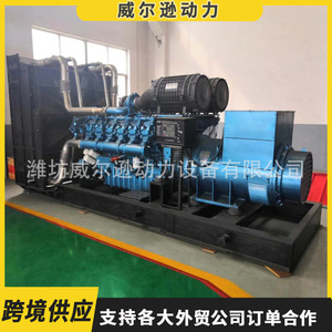 Groupe électrogène diesel Weichai 500 kW 400/230 V 50 Hz 1500 tr/min pour hôtels, écoles et industries - Product Image 2