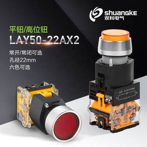LAY50-22AX2-11 tắc tức thời hoặc duy trì tạm thời có thể được với chỉ báo LA39-11 nút nhấn phẳng hoặc lồi - Product Image 4