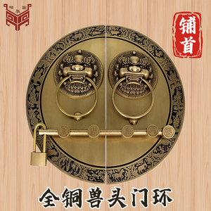Poignée de porte en laiton de style chinois, design tête de lion, anneau de traction rond avec loquet et serrure pour porte en bois - Product Image 4