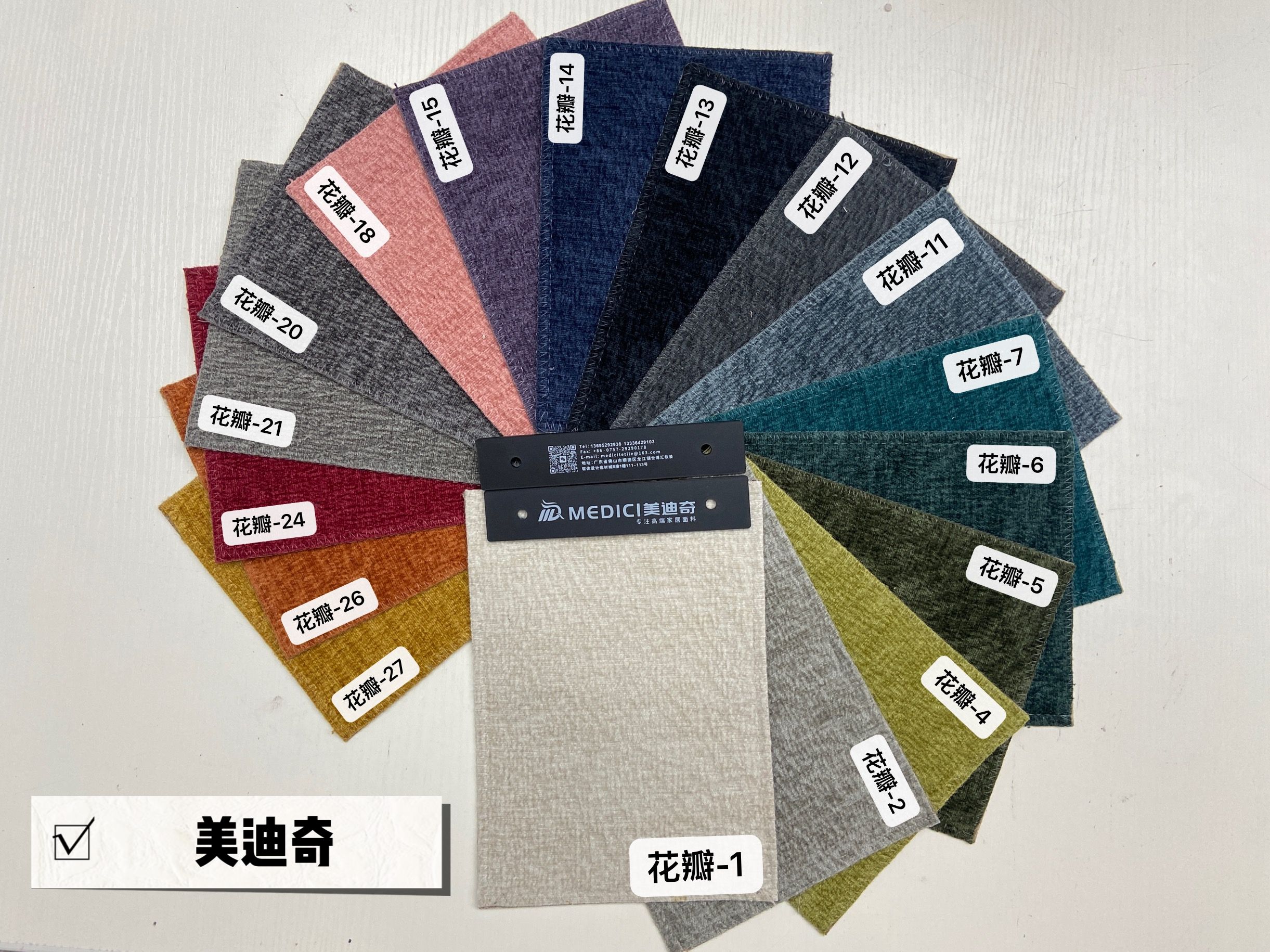 Édition de luxe&nbsp;: