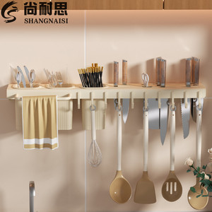 Portacuchillos de pared personalizado con soporte para palillos, almacenamiento sin perforaciones para cocina, forma rectangular, instalación sin taladro. - Product Image 4