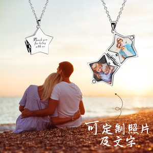 2024 personalizado estrella <span class=keywords><strong>de</strong></span> cinco puntas perro <span class=keywords><strong>militar</strong></span> encanto <span class=keywords><strong>cadena</strong></span> <span class=keywords><strong>de</strong></span> eslabones <span class=keywords><strong>de</strong></span> moda para joyería DIY o regalo - Product Image 5