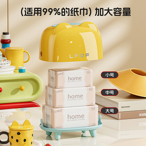 LFOF Tissue Box Red Green Free Standing Sealed Dustproof Multipurpose Storage Rack - Product Image 4