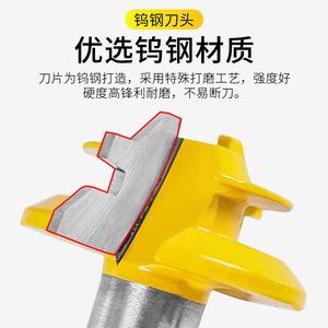 Cortadora de mortaja y espiga Hewego de 45 grados con rodamiento de acero de tungsteno para unión de paneles de madera - Product Image 3