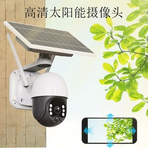 Cámara PTZ Icsee con Energía Solar, 4G Wifi, Exterior, Impermeable, Vigilancia HD, Bajo Consumo de Energía - Product Image 3