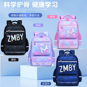 ZMBY Student <b>Backpack</b> 18 In <b>Large</b> <b>Capacity</b> Printing Letter Pattern Unisex School Education <b>Backpack</b> - Product Image 1