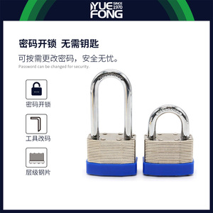 Yuefeng Combination Padlock JR438L Three Wheel Long Shackle Industrial Anti-theft <b>Lock</b> Home Use - Product Image 5
