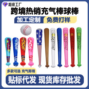 Batte de baseball gonflable SuperBat 83 cm pour les jeunes, pour jouer en plein air - Product Image 5