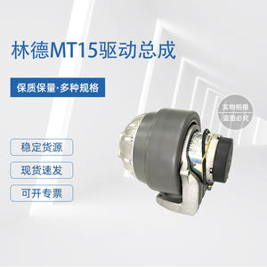 Ensemble de transmission pour transpalette électrique Linde MT15, moteur MTRMP11 200 FWD pour tous les chariots élévateurs électriques - Product Image 5