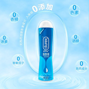 <span class=keywords><strong>Lubrifiant</strong></span> <span class=keywords><strong>Durex</strong></span>, pour couples, ultra-hydratant, soin féminin, combinaison douce et agréable, produit officiel authentique - Product Image 3