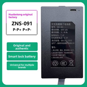 Batería <span class=keywords><strong>de</strong></span> litio <span class=keywords><strong>Cerradura</strong></span> <span class=keywords><strong>de</strong></span> contraseña electrónica Huella digital ACEF <span class=keywords><strong>Cerradura</strong></span> <span class=keywords><strong>de</strong></span> <span class=keywords><strong>puerta</strong></span> inteligente <span class=keywords><strong>Piezas</strong></span> <span class=keywords><strong>de</strong></span> llave <span class=keywords><strong>de</strong></span> batería <span class=keywords><strong>de</strong></span> litio recargable - Product Image 6