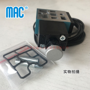 Válvula Electromagnética Mac 45A Sa1 Ddca 1ba, Componente de Control Neumático - Product Image 1