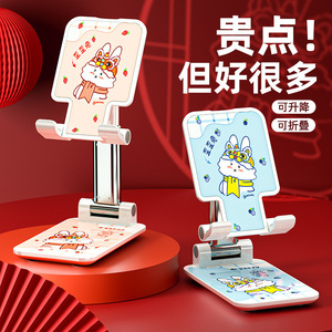 Mobile Phone <b>Holder</b> Desktop Stand Folding Adjustable Cartoon Design For Apple Xiaomi Huawei Samsung OnePlus Oppo Vivo - Product Image 1