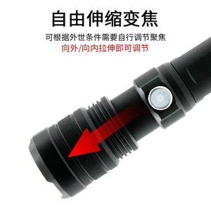 P50 ไฟฉายอลูมิเนียมอัลลอยด์แบบซูมได้แบบชาร์จไฟได้ LED ไฟสำหรับสำรวจกลางแจ้งระยะ 400 ม - Product Image 4